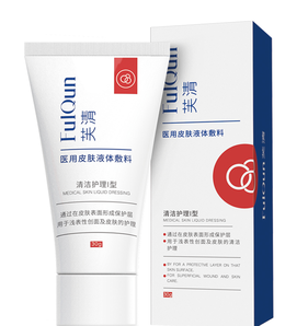 控油去痘！芙清 氨基酸洗面奶 30g