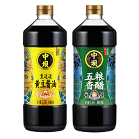 【中坝】酱油黄豆纯酿酿造生抽皇逗逗1.08L+五粮香醋1.08L组合装