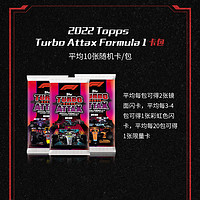 TOPPS 2022 Topps Turbo Attax Formula 1 F1赛车