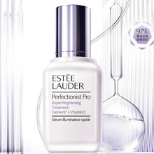 Estée Lauder 雅詩蘭黛 追光瓶 專研光透煥白淡斑精華素 50ml