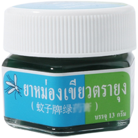 泰国提神青草膏蚊子牌绿草膏 3瓶