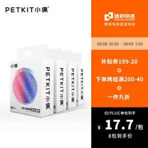 PLUS会员:PETKIT 小佩 5合1活性炭混合猫砂 3.6kg*4包