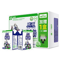 OUYA 歐亞 全脂純牛奶 200g*21盒