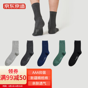 某东京造 男士中筒袜 5双装 6941592712442