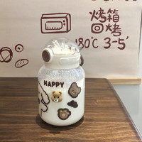 澳颜莱 吸管水杯 600ml