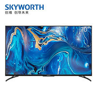 SKYWORTH 创维 70A9 液晶电视 70英寸 4K