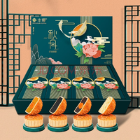  拉米娜 中秋节苏式流心月饼礼盒 12枚（4种口味）