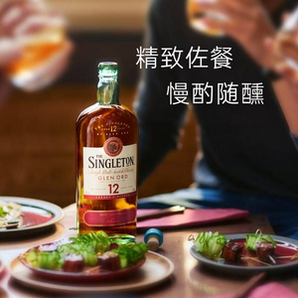 SINGLETON 蘇格登 醇金13年蘇玳 貴腐甜白桶過桶 單一麥芽威士忌 700ml