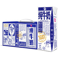 天友重庆天友1931纯牛奶定制装200ml*18盒