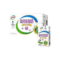 yili 伊利 高钙低脂奶 250ml*21盒/整箱*2箱