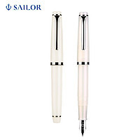 SAILOR 写乐 0311 lecoule 转运石 钢笔 MF