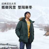 KAILAS 凱樂石 男子戶外羽絨衣羽絨外套 KG2033503