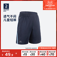 DECATHLON Ͽٯ AT 100 տʱ