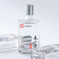 YUCHAN 玉蝉老酒 来一壶 小酒升级版 45%vol 浓香型白酒 100ml 单瓶装