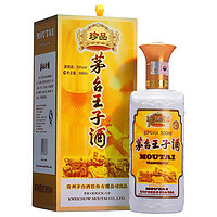 MOUTAI 茅台 王子酒 珍品 53%vol 酱香型白酒 500ml