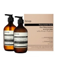 Aesop 伊索 賦活系列手部洗護(hù)套裝（洗手露 500ml+護(hù)手霜 500ml）