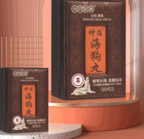 88VIP會(huì)員！香港永明制藥 神盾 男性補(bǔ)腎壯陽(yáng) 海狗丸300粒*2盒