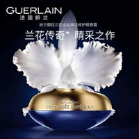 Guerlain娇兰御廷兰花卓能焕活修护眼唇霜15mL