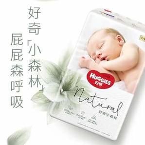 HUGGIES 好奇 小森林 紙尿褲/成長褲 4片（尺碼任選）