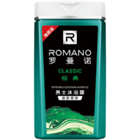 ROMANO 羅曼諾 男士清爽沐浴露 180g