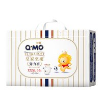 Q·MO 奇莫 皇家至柔系列 嬰兒拉拉褲 XXXL36片