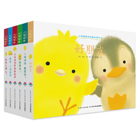 《小鸡球球成长绘本系列》（套装共6册）券后66元包邮