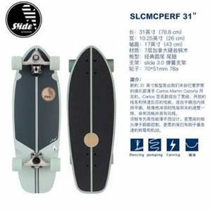 陆冲板知名品牌, 西班牙 Slide Carlos签名款陆冲板