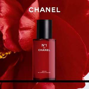 國內(nèi)1380元！Chanel 香奈兒 N°1 一號紅山茶花精華50mL