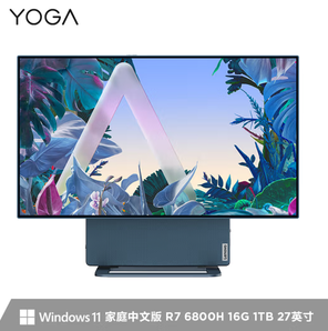 PLUS会员！Lenovo 联想 YOGA 27 2022款 27英寸一体机 （R5-6800H、16GB、1TB SSD）