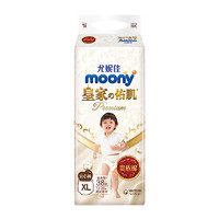 moony 新皇家佑肌系列 婴儿拉拉裤 XL38片