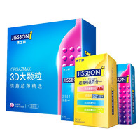 jissbon杰士邦超薄安全套3D大颗粒礼盒38只