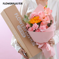 FlowerPlus 花加 小幸福系列 妈妈的爱 小幸福花束+花瓶套餐款