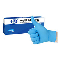 超護(hù) 一次性藍(lán)色丁腈手套 L碼 100只/盒