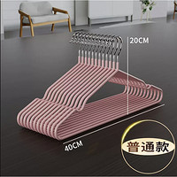 名迪 加粗防滑衣架 20只 普通款 北歐粉