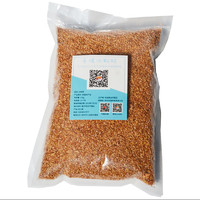 屯元 特產野生涼粉籽 50g