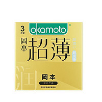 OKAMOTO冈本透薄安全套3片装