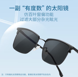 减轻视觉疲劳感！JingPro 镜邦 1.60近视/偏光太阳镜（含散光）+超酷双梁飞行员镜框多款可选