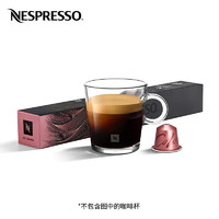 NESPRESSO 浓遇咖啡 胶囊咖啡 大师匠心 哥伦比亚黑咖啡10颗装