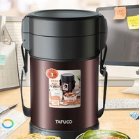 TAFUCO 泰福高 保温饭盒 2.6L （带不锈钢勺筷+包）