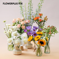 FlowerPlus 花加 单品鲜花盲盒 3束鲜花组合装花材随机