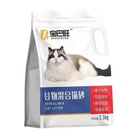 谷物混合猫砂 2.5kg*1包
