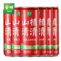 JINYE 金晔 山楂清清山楂汁果汁饮料 310mlx6罐