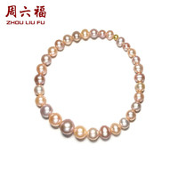 周六福 女士K金珍珠手鏈 X199042