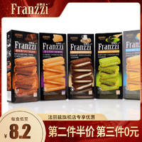 Franzzi 法麗茲 抹茶巧克力夾心餅干