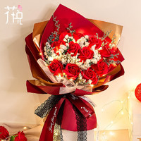 花悅薈 11朵玫瑰滿天星永生花束
