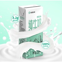 倍佳希 低脂牛奶  200ml*24盒