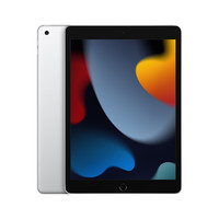 Apple 蘋果 iPad 9 2021款 10.2英寸平板電腦 64GB WLAN版 教育優惠版