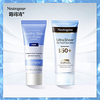 露得清 晝夜cp套裝（修護晚霜40g+輕透防曬乳液SPF50 PA++ 30ml）
