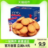 bi bi zan 比比贊 網紅日式小圓餅干500g*1箱海鹽小圓餅早餐零食小吃休閑食品
