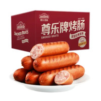 尊樂 原味烤腸 1950g*1箱